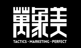 提供专业的互联网创新模式产品的商业咨询策划,设计,开发,整合服务,全